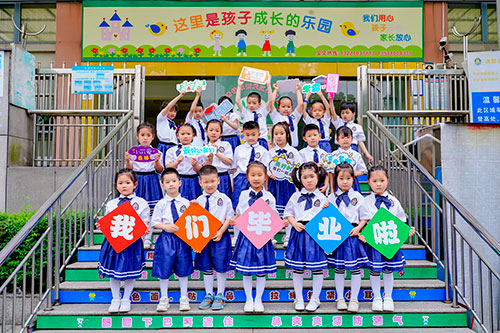 遂昌定格美好时光幼儿园毕业季拍照留影